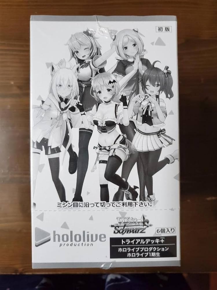 ホロライブ トライアルデッキ 6個入り 初版